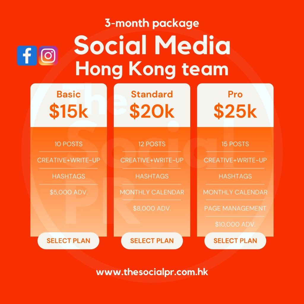 PRmarketinagencyPricelist